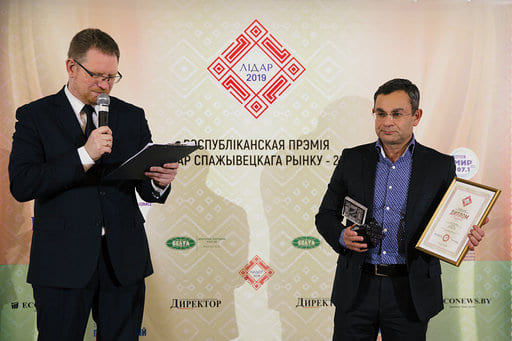  конкурс «Лидер потребительского рынка - 2019»