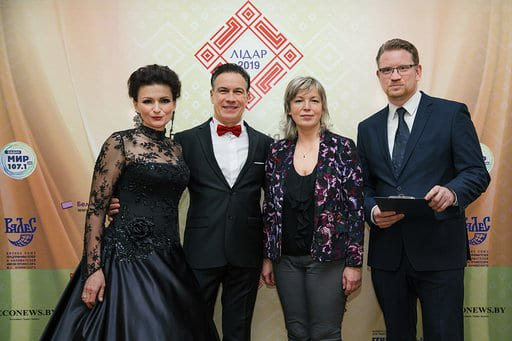 конкурс «Лидер потребительского рынка - 2019»