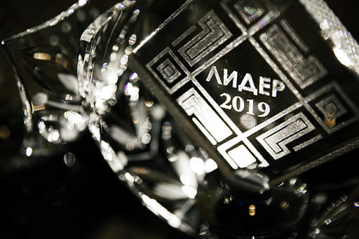  конкурс «Лидер потребительского рынка - 2019»