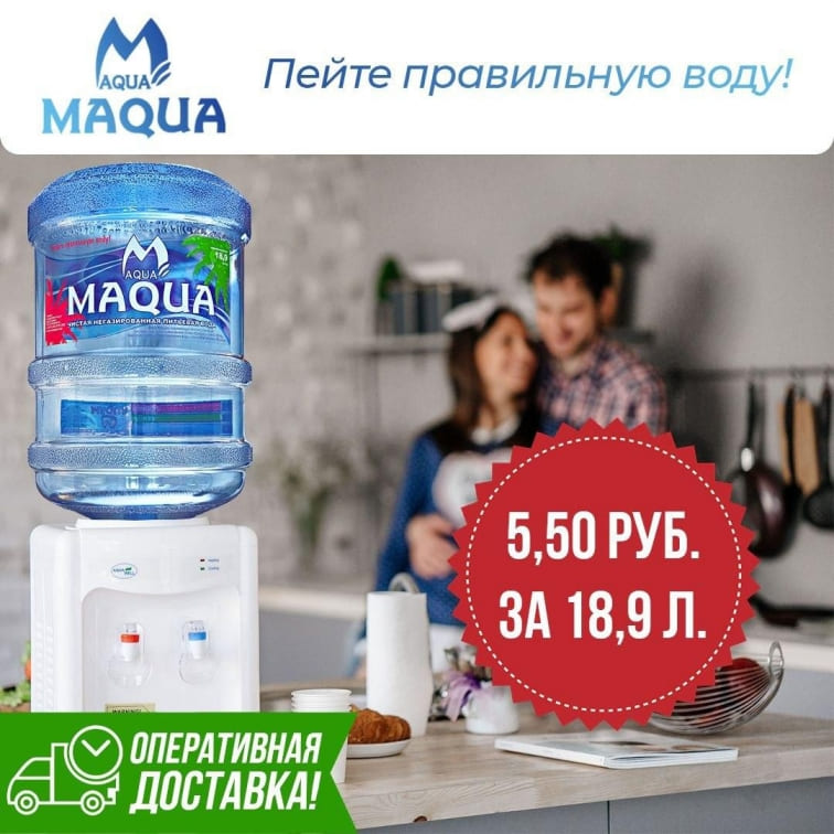 Акция для организаций и физических лиц, находящихся во Фрунзенском и Московском районах города Минска Акция для организаций и физических лиц, находящихся во Фрунзенском и Московском районах города Минска
