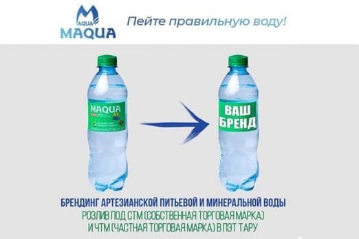 Брендинг артезианской питьевой и минеральной воды Брендинг артезианской питьевой и минеральной воды
