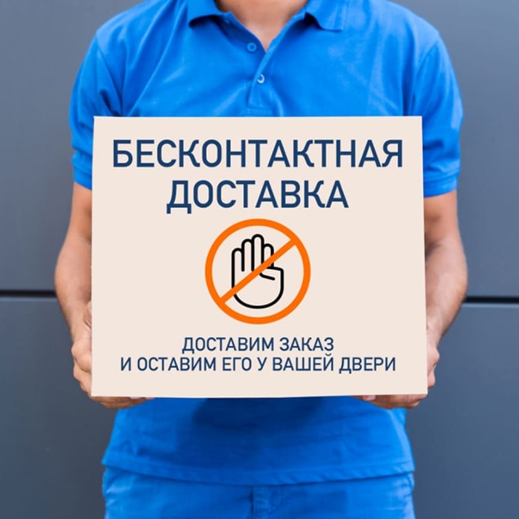 Здоровье и безопасность