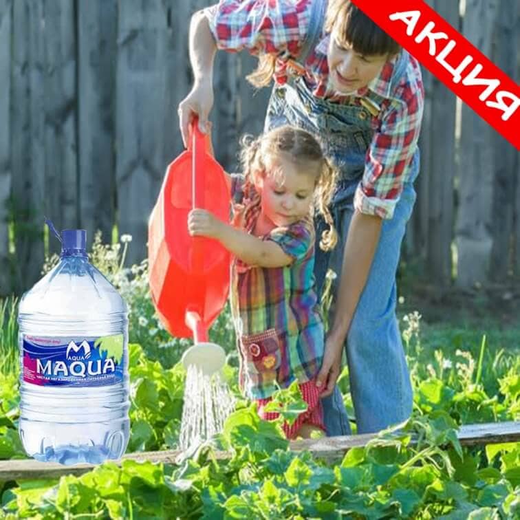 АКЦИЯ ДЛЯ САДОВОДОВ, ДАЧНИКОВ, СЕЛЬСКОХОЗЯЙСТВЕННЫХ ПРЕДПРИЯТИЙ