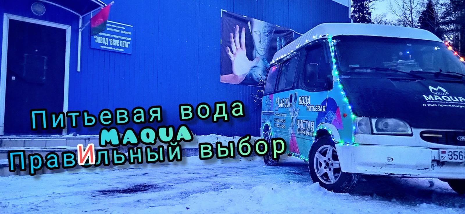 новый год