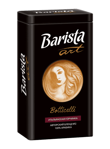 Кофе в зернах Barista Art Botticelli Итальянская горчинка, 1 кг