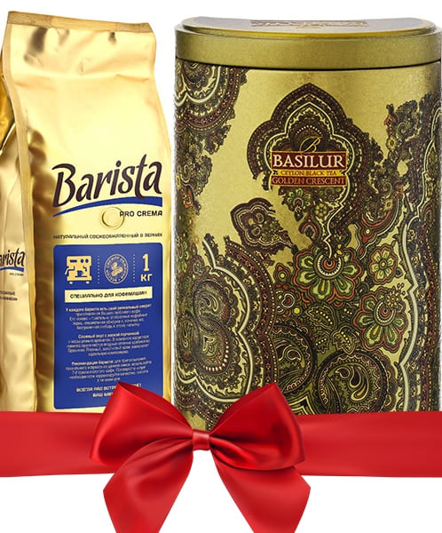 Подарочный набор №4 (чай "Basilur Golden Crescent", кофе "Barista Pro Crema")
